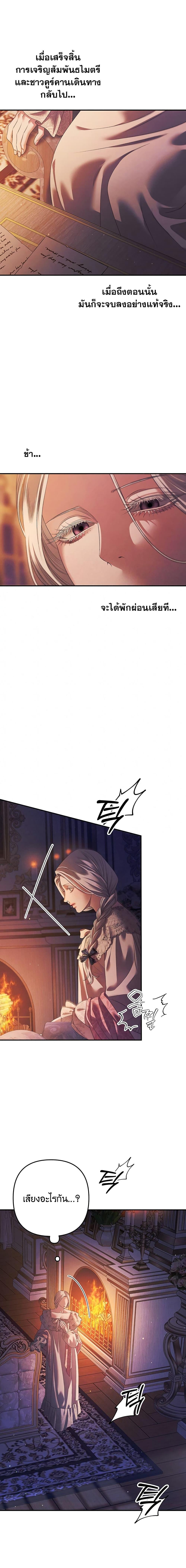 Manga-lc-com อ่านมังงะ อ่านการ์ตูน ออนไลน์ ฟรี Predatory Marriage ตอนที่ 1 2 3 4 5 6 7 8 9 10 11 12 13 14 ฟรี ไม่มีโฆษณา Manga-lc - อ่าน มังงะ อ่าน การ์ตูน ออนไลน์ อ่านมังงะ ฟรี