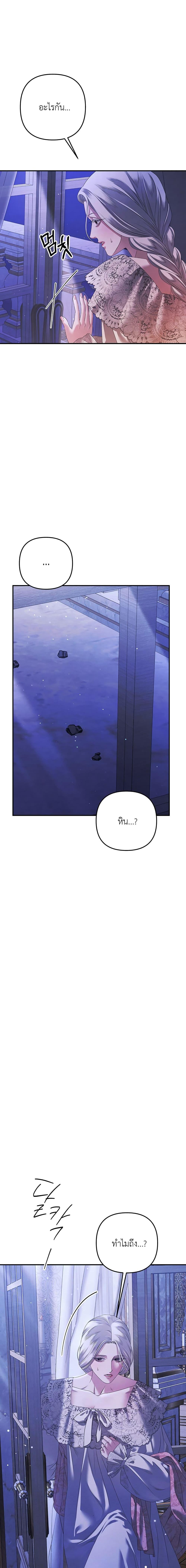 Manga-lc-com อ่านมังงะ อ่านการ์ตูน ออนไลน์ ฟรี Predatory Marriage ตอนที่ 1 2 3 4 5 6 7 8 9 10 11 12 13 14 ฟรี ไม่มีโฆษณา Manga-lc - อ่าน มังงะ อ่าน การ์ตูน ออนไลน์ อ่านมังงะ ฟรี