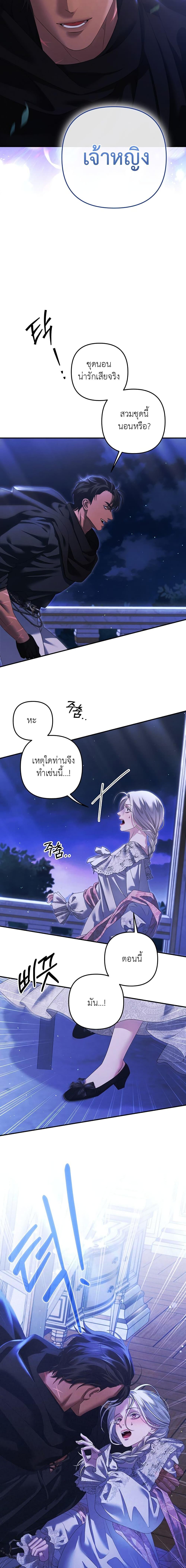 Manga-lc-com อ่านมังงะ อ่านการ์ตูน ออนไลน์ ฟรี Predatory Marriage ตอนที่ 1 2 3 4 5 6 7 8 9 10 11 12 13 14 ฟรี ไม่มีโฆษณา Manga-lc - อ่าน มังงะ อ่าน การ์ตูน ออนไลน์ อ่านมังงะ ฟรี