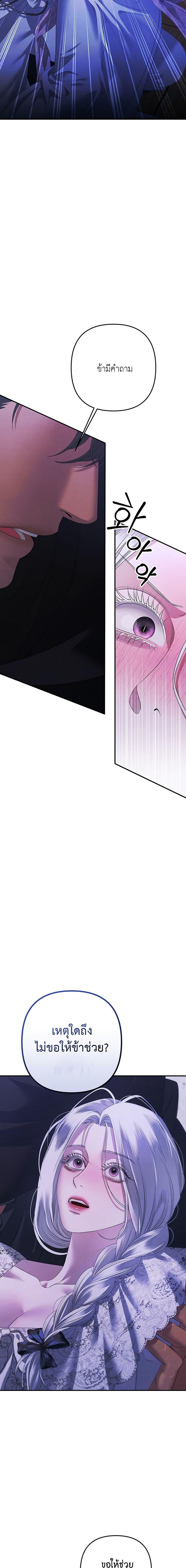 Manga-lc-com อ่านมังงะ อ่านการ์ตูน ออนไลน์ ฟรี Predatory Marriage ตอนที่ 1 2 3 4 5 6 7 8 9 10 11 12 13 14 ฟรี ไม่มีโฆษณา Manga-lc - อ่าน มังงะ อ่าน การ์ตูน ออนไลน์ อ่านมังงะ ฟรี