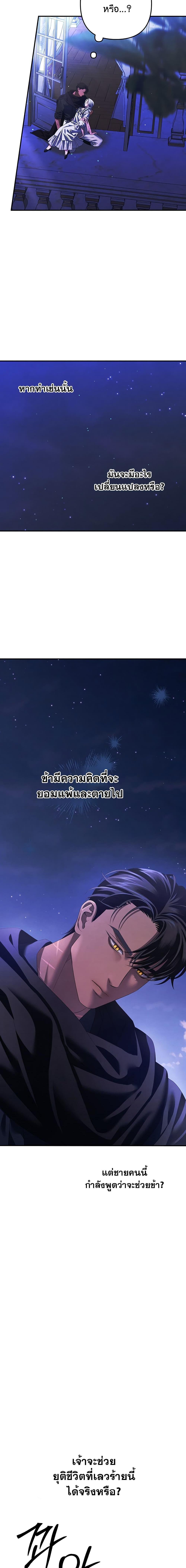 Manga-lc-com อ่านมังงะ อ่านการ์ตูน ออนไลน์ ฟรี Predatory Marriage ตอนที่ 1 2 3 4 5 6 7 8 9 10 11 12 13 14 ฟรี ไม่มีโฆษณา Manga-lc - อ่าน มังงะ อ่าน การ์ตูน ออนไลน์ อ่านมังงะ ฟรี