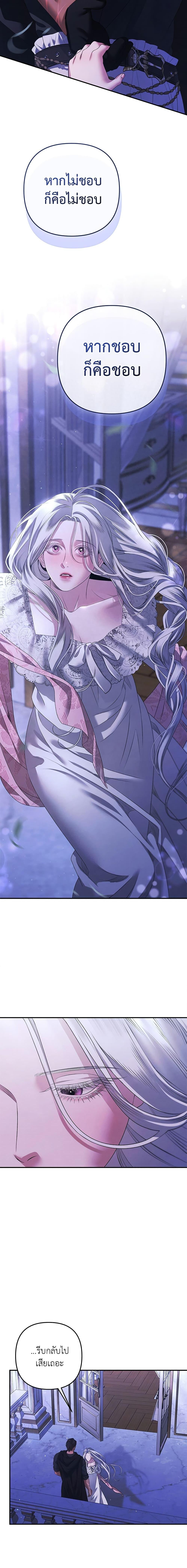 Manga-lc-com อ่านมังงะ อ่านการ์ตูน ออนไลน์ ฟรี Predatory Marriage ตอนที่ 1 2 3 4 5 6 7 8 9 10 11 12 13 14 ฟรี ไม่มีโฆษณา Manga-lc - อ่าน มังงะ อ่าน การ์ตูน ออนไลน์ อ่านมังงะ ฟรี