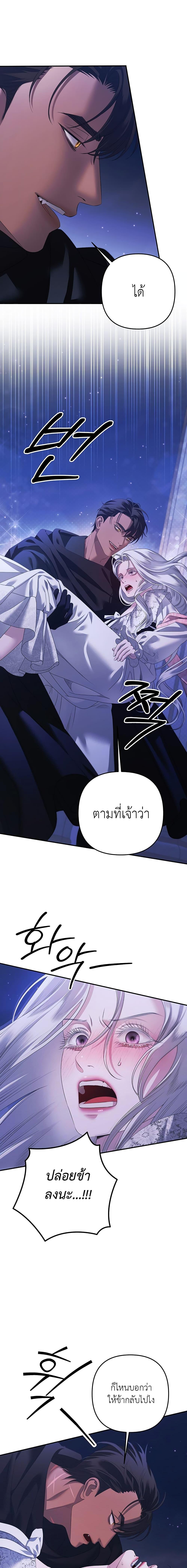 Manga-lc-com อ่านมังงะ อ่านการ์ตูน ออนไลน์ ฟรี Predatory Marriage ตอนที่ 1 2 3 4 5 6 7 8 9 10 11 12 13 14 ฟรี ไม่มีโฆษณา Manga-lc - อ่าน มังงะ อ่าน การ์ตูน ออนไลน์ อ่านมังงะ ฟรี