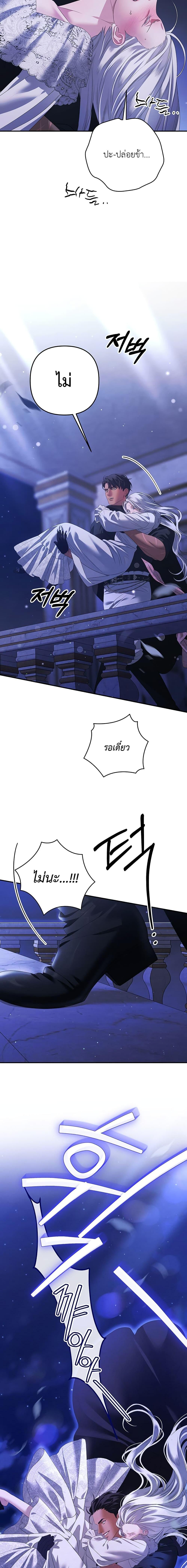 Manga-lc-com อ่านมังงะ อ่านการ์ตูน ออนไลน์ ฟรี Predatory Marriage ตอนที่ 1 2 3 4 5 6 7 8 9 10 11 12 13 14 ฟรี ไม่มีโฆษณา Manga-lc - อ่าน มังงะ อ่าน การ์ตูน ออนไลน์ อ่านมังงะ ฟรี