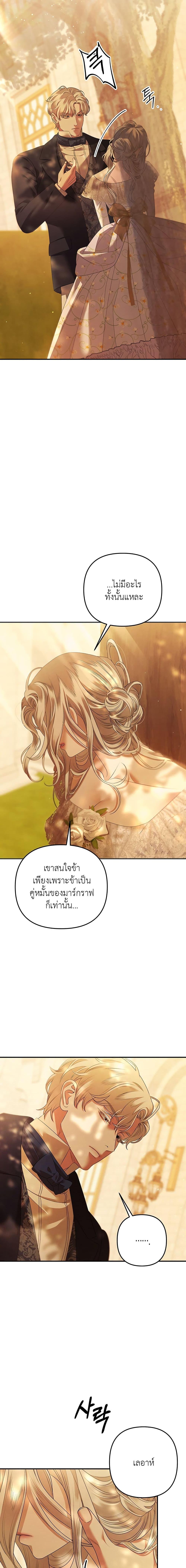 Manga-lc-com อ่านมังงะ อ่านการ์ตูน ออนไลน์ ฟรี Predatory Marriage ตอนที่ 1 2 3 4 5 6 7 8 9 10 11 12 13 14 ฟรี ไม่มีโฆษณา Manga-lc - อ่าน มังงะ อ่าน การ์ตูน ออนไลน์ อ่านมังงะ ฟรี