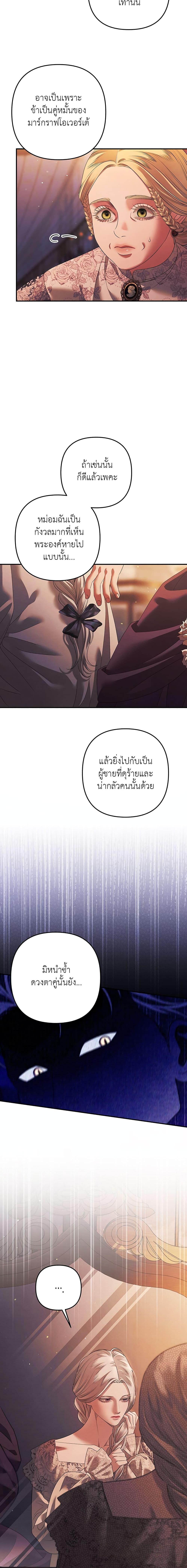 Manga-lc-com อ่านมังงะ อ่านการ์ตูน ออนไลน์ ฟรี Predatory Marriage ตอนที่ 1 2 3 4 5 6 7 8 9 10 11 12 13 14 ฟรี ไม่มีโฆษณา Manga-lc - อ่าน มังงะ อ่าน การ์ตูน ออนไลน์ อ่านมังงะ ฟรี