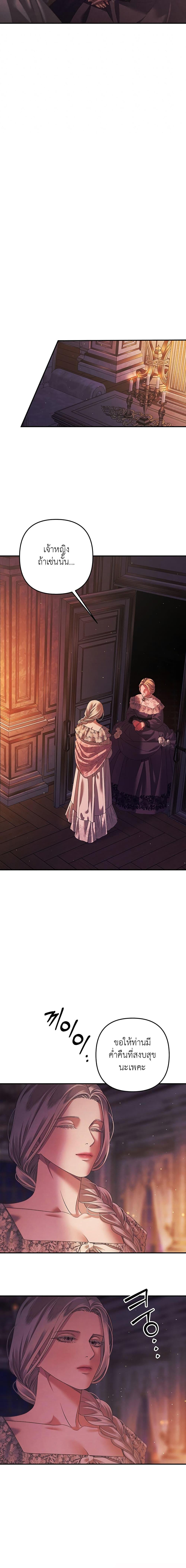 Manga-lc-com อ่านมังงะ อ่านการ์ตูน ออนไลน์ ฟรี Predatory Marriage ตอนที่ 1 2 3 4 5 6 7 8 9 10 11 12 13 14 ฟรี ไม่มีโฆษณา Manga-lc - อ่าน มังงะ อ่าน การ์ตูน ออนไลน์ อ่านมังงะ ฟรี