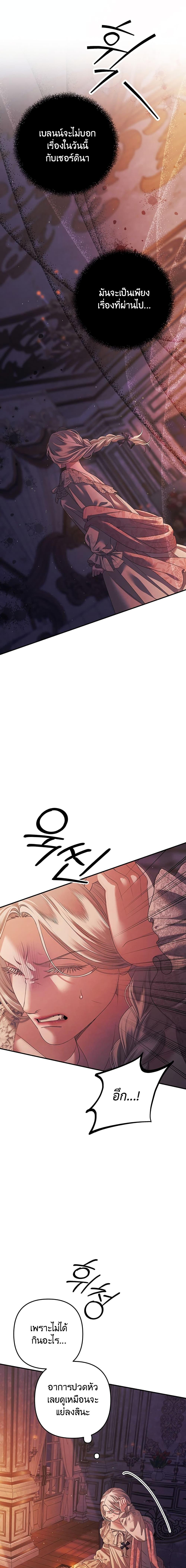 Manga-lc-com อ่านมังงะ อ่านการ์ตูน ออนไลน์ ฟรี Predatory Marriage ตอนที่ 1 2 3 4 5 6 7 8 9 10 11 12 13 14 ฟรี ไม่มีโฆษณา Manga-lc - อ่าน มังงะ อ่าน การ์ตูน ออนไลน์ อ่านมังงะ ฟรี