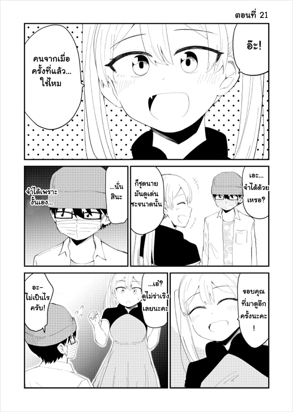 Manga-lc-com อ่านมังงะ อ่านการ์ตูน ออนไลน์ ฟรี Tonari no Idol-san ตอนที่ 1 2 3 4 5 6 7 8 9 10 11 12 13 14 ฟรี ไม่มีโฆษณา Manga-lc - อ่าน มังงะ อ่าน การ์ตูน ออนไลน์ อ่านมังงะ ฟรี