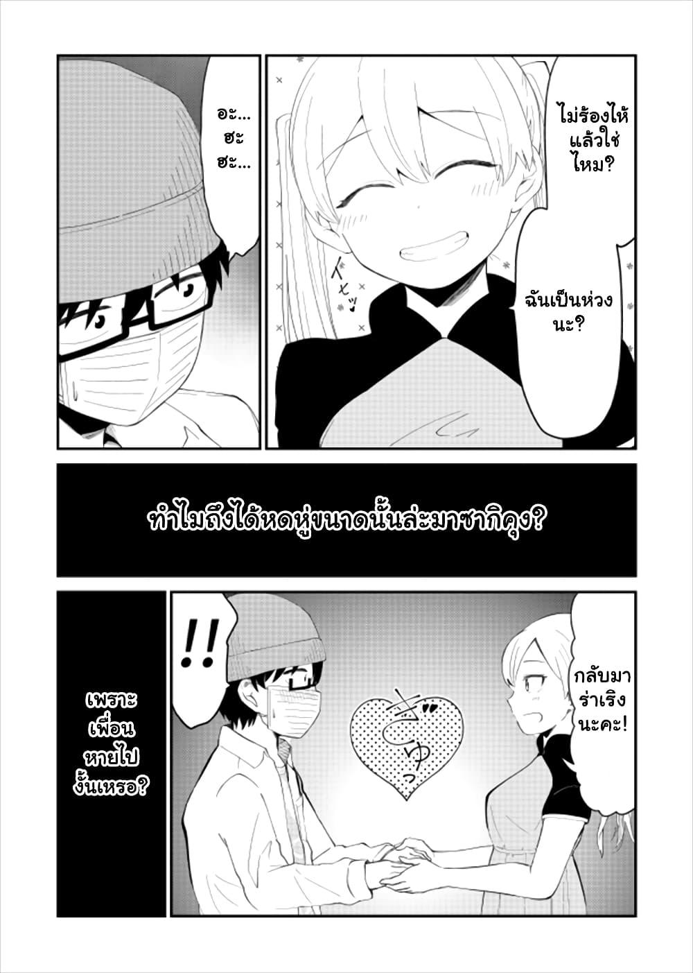 Manga-lc-com อ่านมังงะ อ่านการ์ตูน ออนไลน์ ฟรี Tonari no Idol-san ตอนที่ 1 2 3 4 5 6 7 8 9 10 11 12 13 14 ฟรี ไม่มีโฆษณา Manga-lc - อ่าน มังงะ อ่าน การ์ตูน ออนไลน์ อ่านมังงะ ฟรี