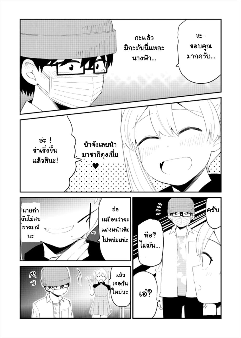 Manga-lc-com อ่านมังงะ อ่านการ์ตูน ออนไลน์ ฟรี Tonari no Idol-san ตอนที่ 1 2 3 4 5 6 7 8 9 10 11 12 13 14 ฟรี ไม่มีโฆษณา Manga-lc - อ่าน มังงะ อ่าน การ์ตูน ออนไลน์ อ่านมังงะ ฟรี