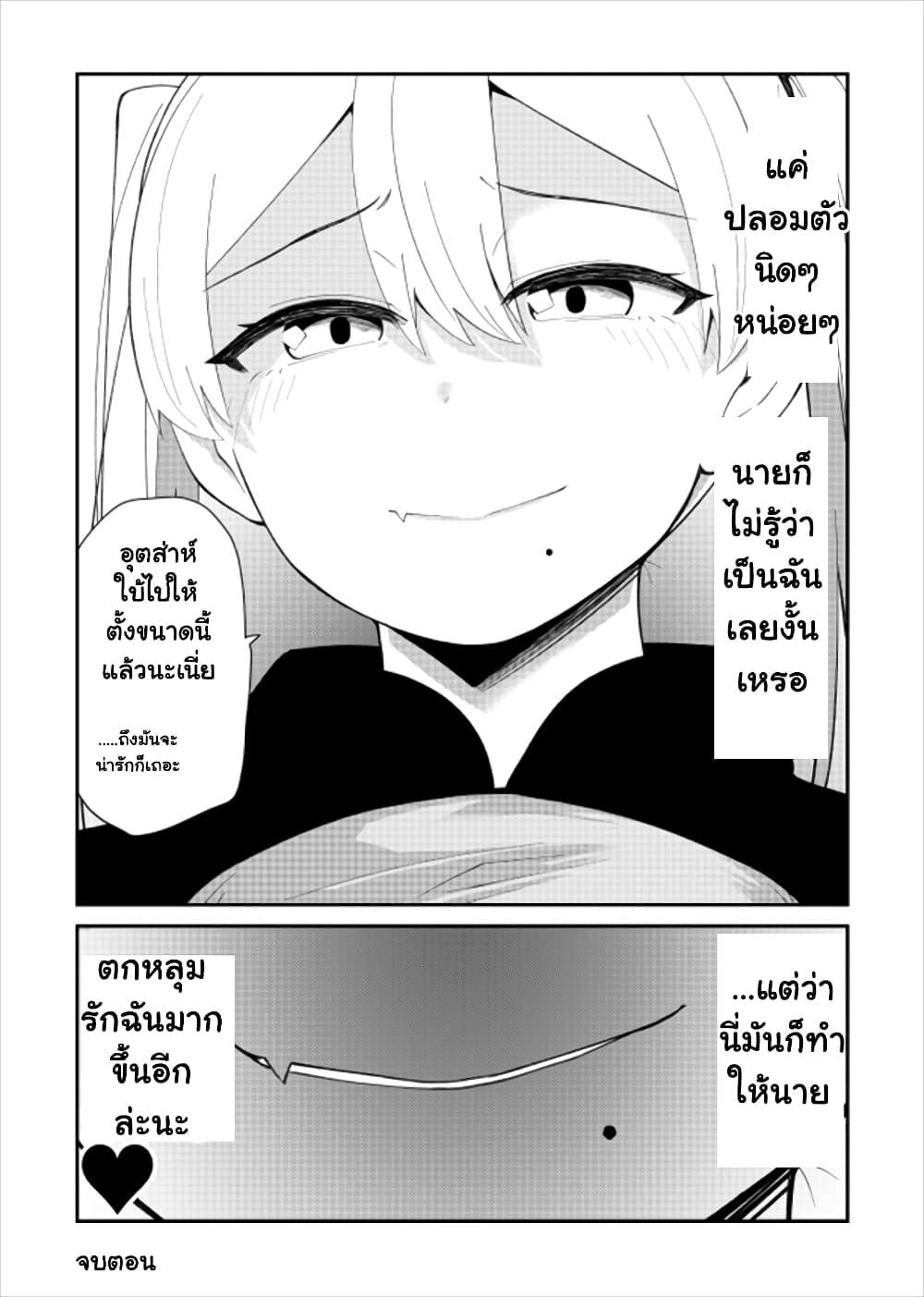 Manga-lc-com อ่านมังงะ อ่านการ์ตูน ออนไลน์ ฟรี Tonari no Idol-san ตอนที่ 1 2 3 4 5 6 7 8 9 10 11 12 13 14 ฟรี ไม่มีโฆษณา Manga-lc - อ่าน มังงะ อ่าน การ์ตูน ออนไลน์ อ่านมังงะ ฟรี