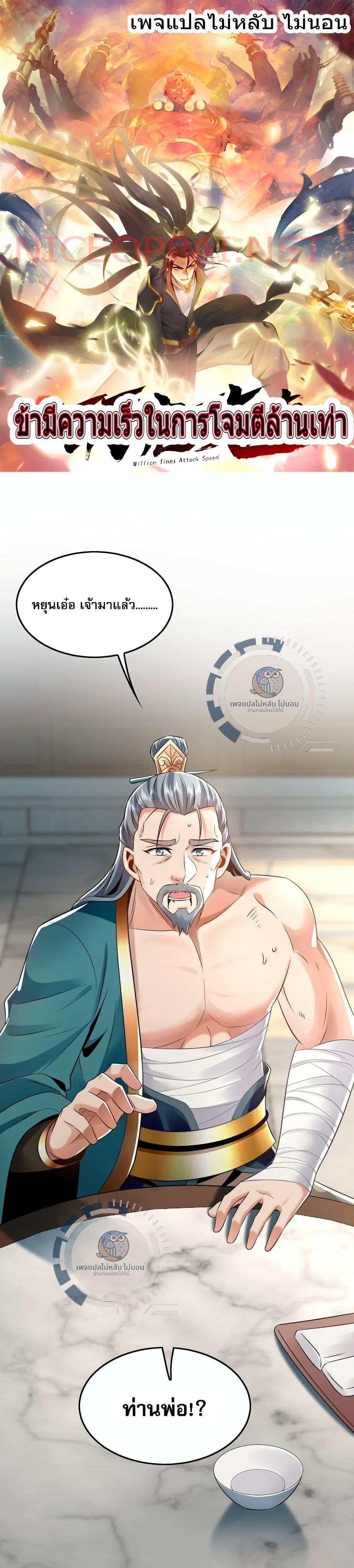 Manga-lc-com อ่านมังงะ อ่านการ์ตูน ออนไลน์ ฟรี I Have a Million Times Attack Speed. ตอนที่ 1 2 3 4 5 6 7 8 9 10 11 12 13 14 ฟรี ไม่มีโฆษณา Manga-lc - อ่าน มังงะ อ่าน การ์ตูน ออนไลน์ อ่านมังงะ ฟรี