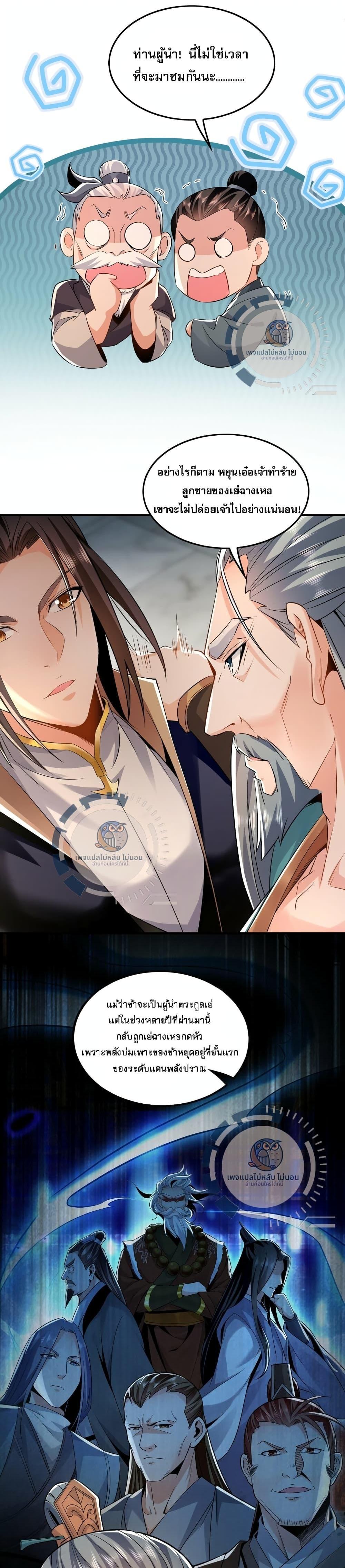 Manga-lc-com อ่านมังงะ อ่านการ์ตูน ออนไลน์ ฟรี I Have a Million Times Attack Speed. ตอนที่ 1 2 3 4 5 6 7 8 9 10 11 12 13 14 ฟรี ไม่มีโฆษณา Manga-lc - อ่าน มังงะ อ่าน การ์ตูน ออนไลน์ อ่านมังงะ ฟรี