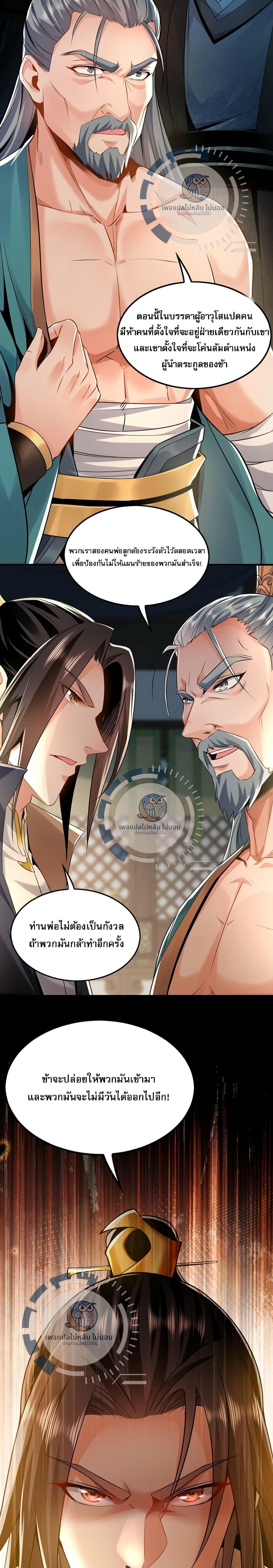 Manga-lc-com อ่านมังงะ อ่านการ์ตูน ออนไลน์ ฟรี I Have a Million Times Attack Speed. ตอนที่ 1 2 3 4 5 6 7 8 9 10 11 12 13 14 ฟรี ไม่มีโฆษณา Manga-lc - อ่าน มังงะ อ่าน การ์ตูน ออนไลน์ อ่านมังงะ ฟรี