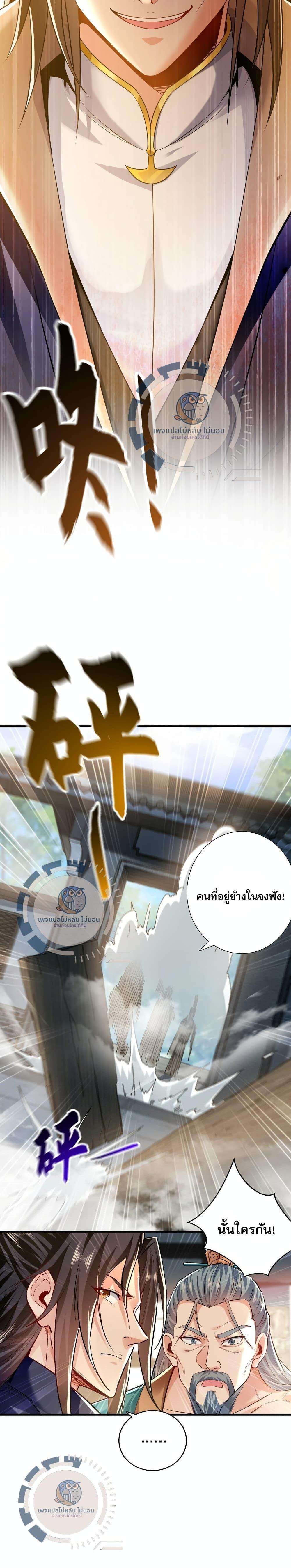 Manga-lc-com อ่านมังงะ อ่านการ์ตูน ออนไลน์ ฟรี I Have a Million Times Attack Speed. ตอนที่ 1 2 3 4 5 6 7 8 9 10 11 12 13 14 ฟรี ไม่มีโฆษณา Manga-lc - อ่าน มังงะ อ่าน การ์ตูน ออนไลน์ อ่านมังงะ ฟรี