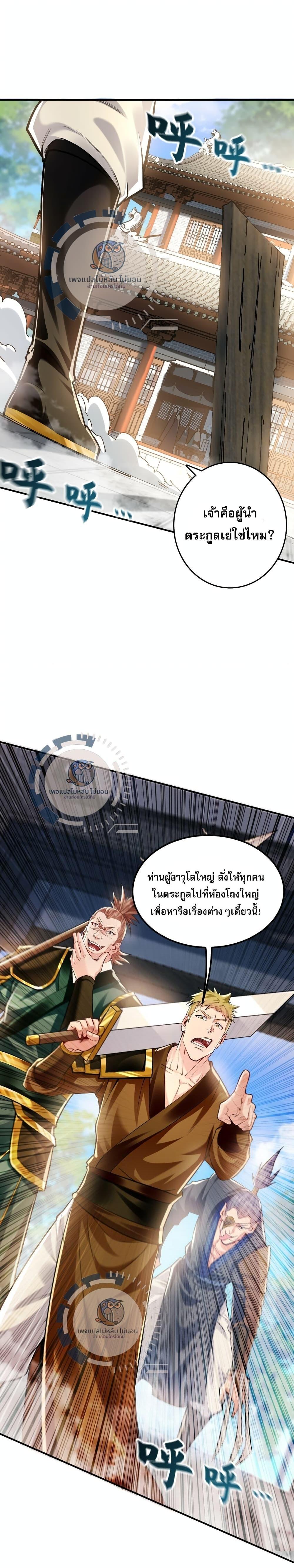 Manga-lc-com อ่านมังงะ อ่านการ์ตูน ออนไลน์ ฟรี I Have a Million Times Attack Speed. ตอนที่ 1 2 3 4 5 6 7 8 9 10 11 12 13 14 ฟรี ไม่มีโฆษณา Manga-lc - อ่าน มังงะ อ่าน การ์ตูน ออนไลน์ อ่านมังงะ ฟรี