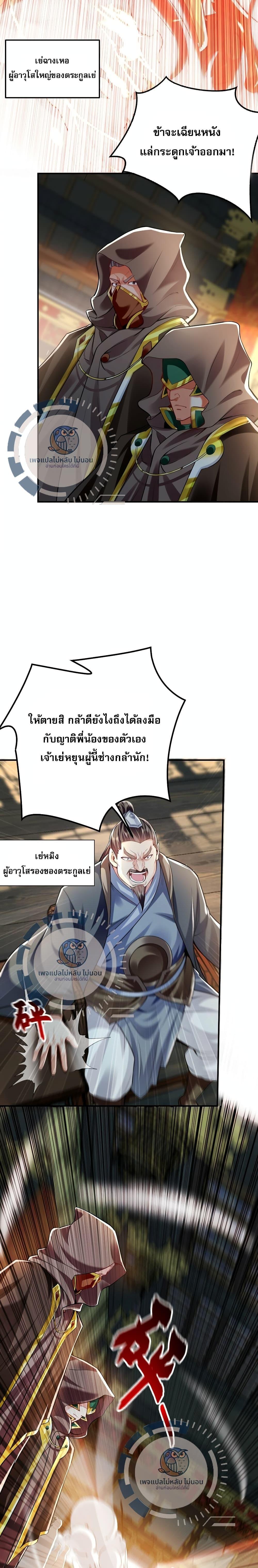 Manga-lc-com อ่านมังงะ อ่านการ์ตูน ออนไลน์ ฟรี I Have a Million Times Attack Speed. ตอนที่ 1 2 3 4 5 6 7 8 9 10 11 12 13 14 ฟรี ไม่มีโฆษณา Manga-lc - อ่าน มังงะ อ่าน การ์ตูน ออนไลน์ อ่านมังงะ ฟรี