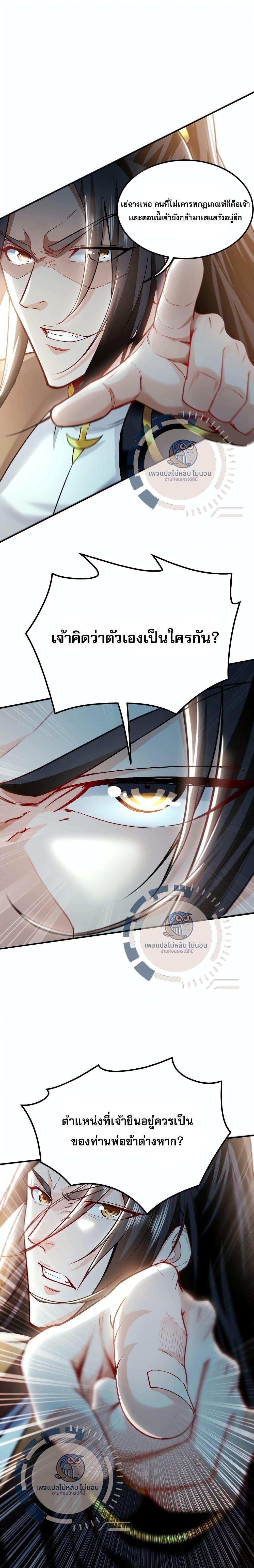 Manga-lc-com อ่านมังงะ อ่านการ์ตูน ออนไลน์ ฟรี I Have a Million Times Attack Speed. ตอนที่ 1 2 3 4 5 6 7 8 9 10 11 12 13 14 ฟรี ไม่มีโฆษณา Manga-lc - อ่าน มังงะ อ่าน การ์ตูน ออนไลน์ อ่านมังงะ ฟรี