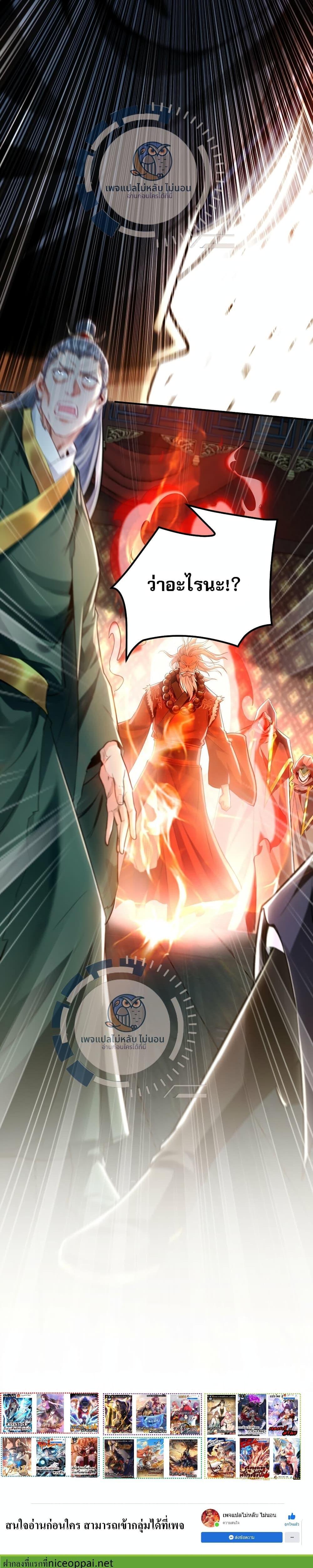 Manga-lc-com อ่านมังงะ อ่านการ์ตูน ออนไลน์ ฟรี I Have a Million Times Attack Speed. ตอนที่ 1 2 3 4 5 6 7 8 9 10 11 12 13 14 ฟรี ไม่มีโฆษณา Manga-lc - อ่าน มังงะ อ่าน การ์ตูน ออนไลน์ อ่านมังงะ ฟรี