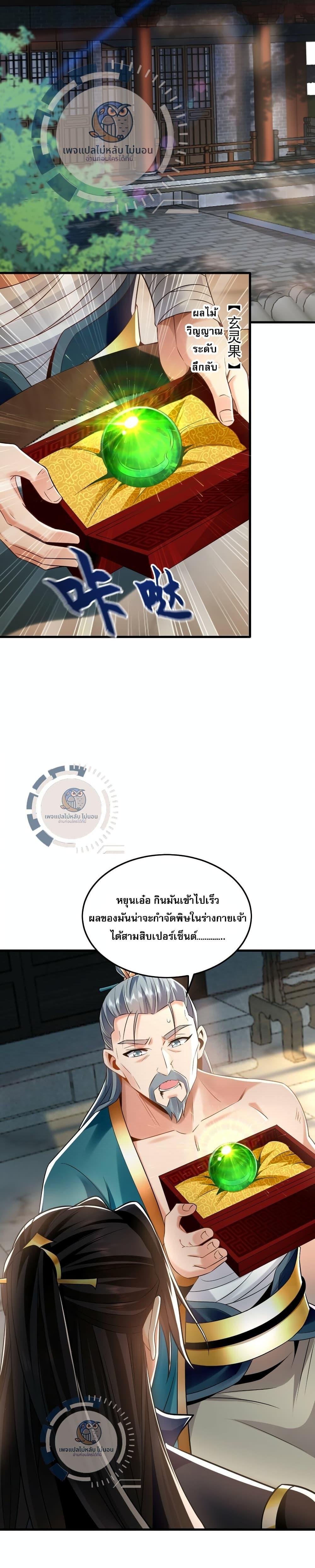 Manga-lc-com อ่านมังงะ อ่านการ์ตูน ออนไลน์ ฟรี I Have a Million Times Attack Speed. ตอนที่ 1 2 3 4 5 6 7 8 9 10 11 12 13 14 ฟรี ไม่มีโฆษณา Manga-lc - อ่าน มังงะ อ่าน การ์ตูน ออนไลน์ อ่านมังงะ ฟรี