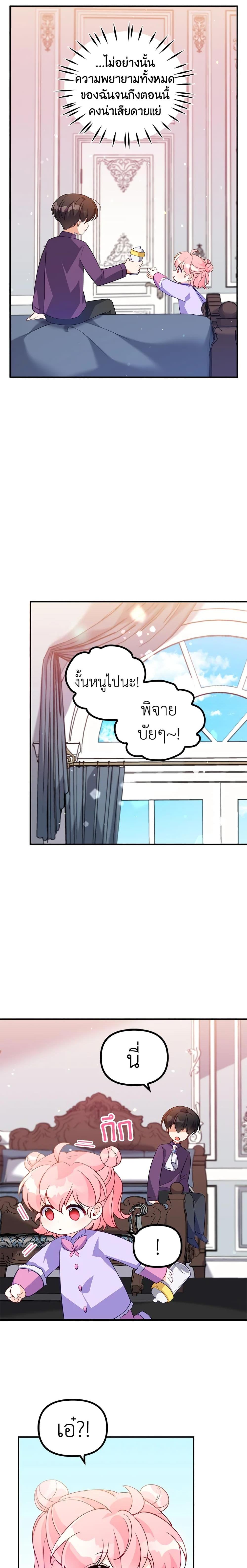 Manga-lc-com อ่านมังงะ อ่านการ์ตูน ออนไลน์ ฟรี The Precious Sister of The Villainous ตอนที่ 1 2 3 4 5 6 7 8 9 10 11 12 13 14 ฟรี ไม่มีโฆษณา Manga-lc - อ่าน มังงะ อ่าน การ์ตูน ออนไลน์ อ่านมังงะ ฟรี