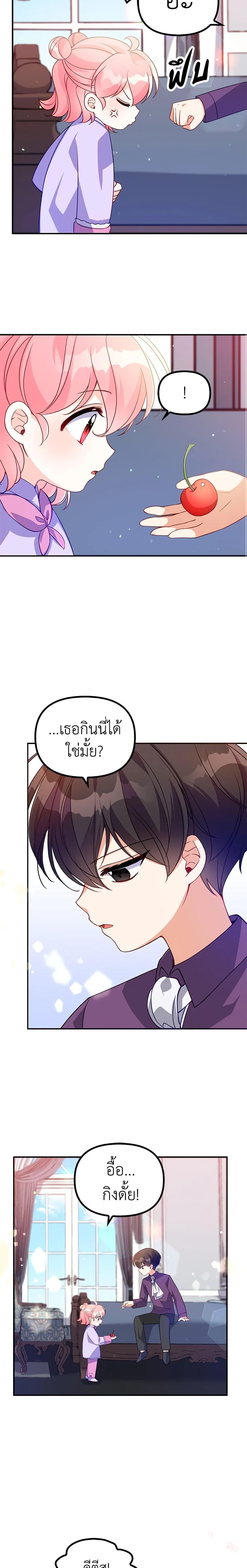 Manga-lc-com อ่านมังงะ อ่านการ์ตูน ออนไลน์ ฟรี The Precious Sister of The Villainous ตอนที่ 1 2 3 4 5 6 7 8 9 10 11 12 13 14 ฟรี ไม่มีโฆษณา Manga-lc - อ่าน มังงะ อ่าน การ์ตูน ออนไลน์ อ่านมังงะ ฟรี