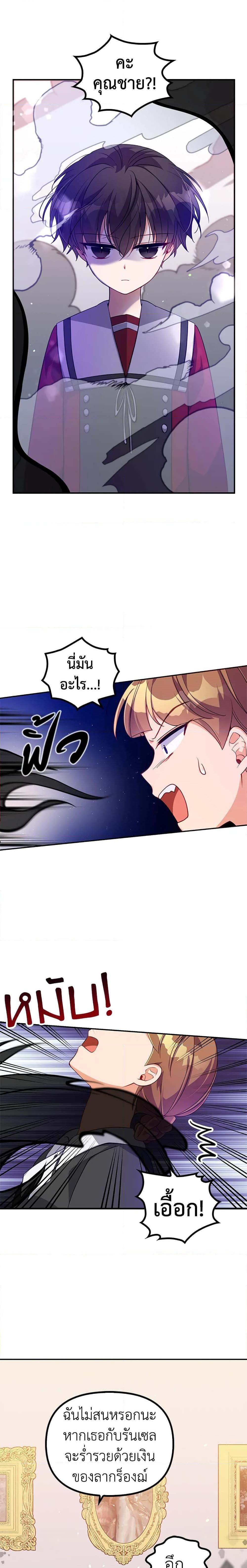 Manga-lc-com อ่านมังงะ อ่านการ์ตูน ออนไลน์ ฟรี The Precious Sister of The Villainous ตอนที่ 1 2 3 4 5 6 7 8 9 10 11 12 13 14 ฟรี ไม่มีโฆษณา Manga-lc - อ่าน มังงะ อ่าน การ์ตูน ออนไลน์ อ่านมังงะ ฟรี