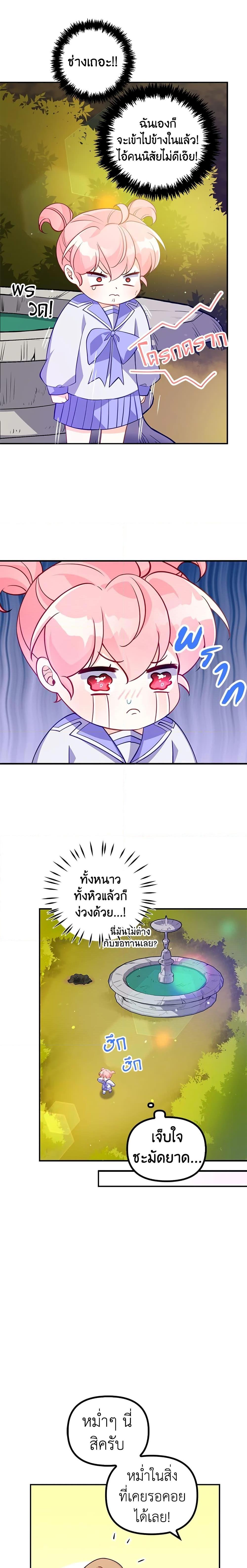 Manga-lc-com อ่านมังงะ อ่านการ์ตูน ออนไลน์ ฟรี The Precious Sister of The Villainous ตอนที่ 1 2 3 4 5 6 7 8 9 10 11 12 13 14 ฟรี ไม่มีโฆษณา Manga-lc - อ่าน มังงะ อ่าน การ์ตูน ออนไลน์ อ่านมังงะ ฟรี