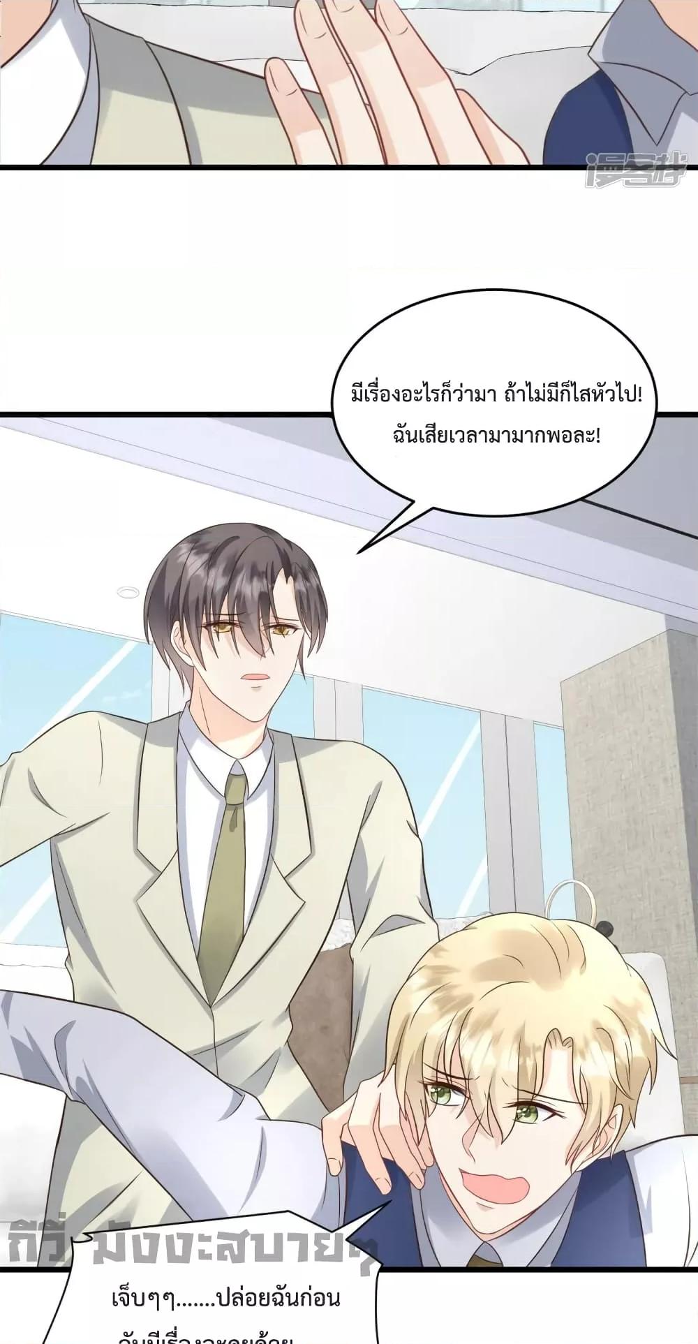 Manga-lc-com อ่านมังงะ อ่านการ์ตูน ออนไลน์ ฟรี Sunsets With You ท่านประธานตัวแสบ ตอนที่ 1 2 3 4 5 6 7 8 9 10 11 12 13 14 ฟรี ไม่มีโฆษณา Manga-lc - อ่าน มังงะ อ่าน การ์ตูน ออนไลน์ อ่านมังงะ ฟรี