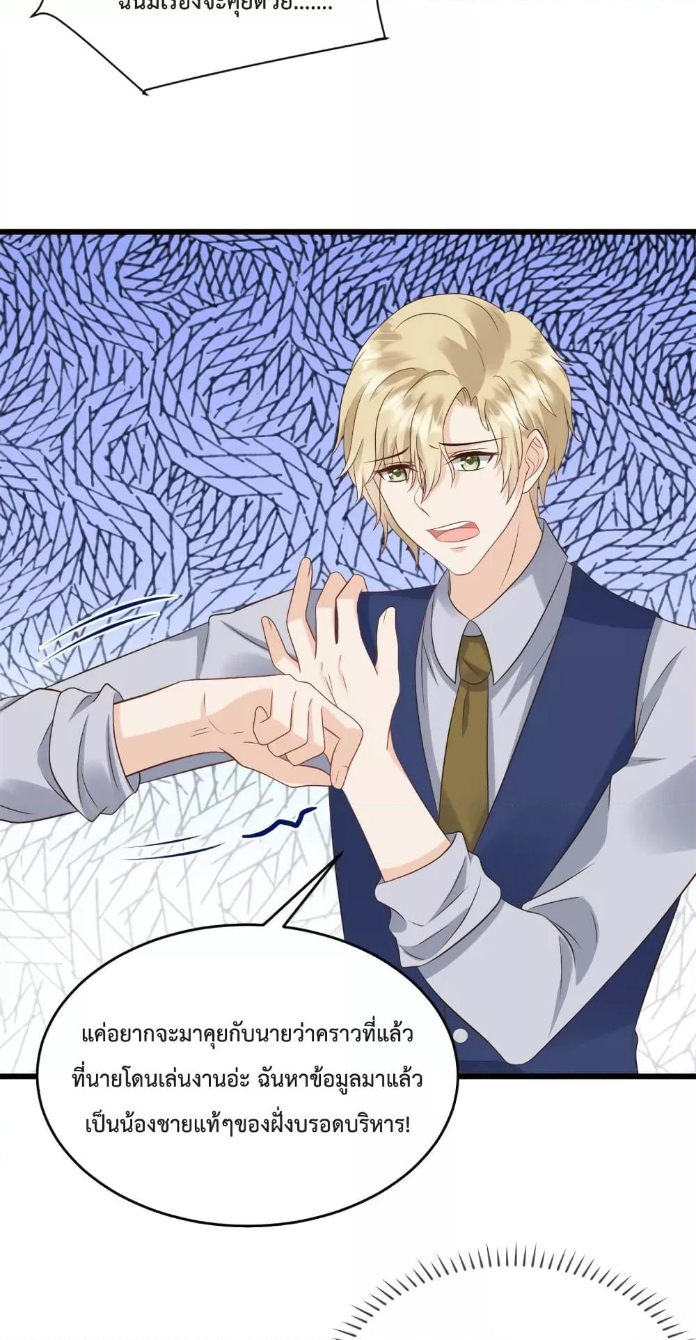 Manga-lc-com อ่านมังงะ อ่านการ์ตูน ออนไลน์ ฟรี Sunsets With You ท่านประธานตัวแสบ ตอนที่ 1 2 3 4 5 6 7 8 9 10 11 12 13 14 ฟรี ไม่มีโฆษณา Manga-lc - อ่าน มังงะ อ่าน การ์ตูน ออนไลน์ อ่านมังงะ ฟรี