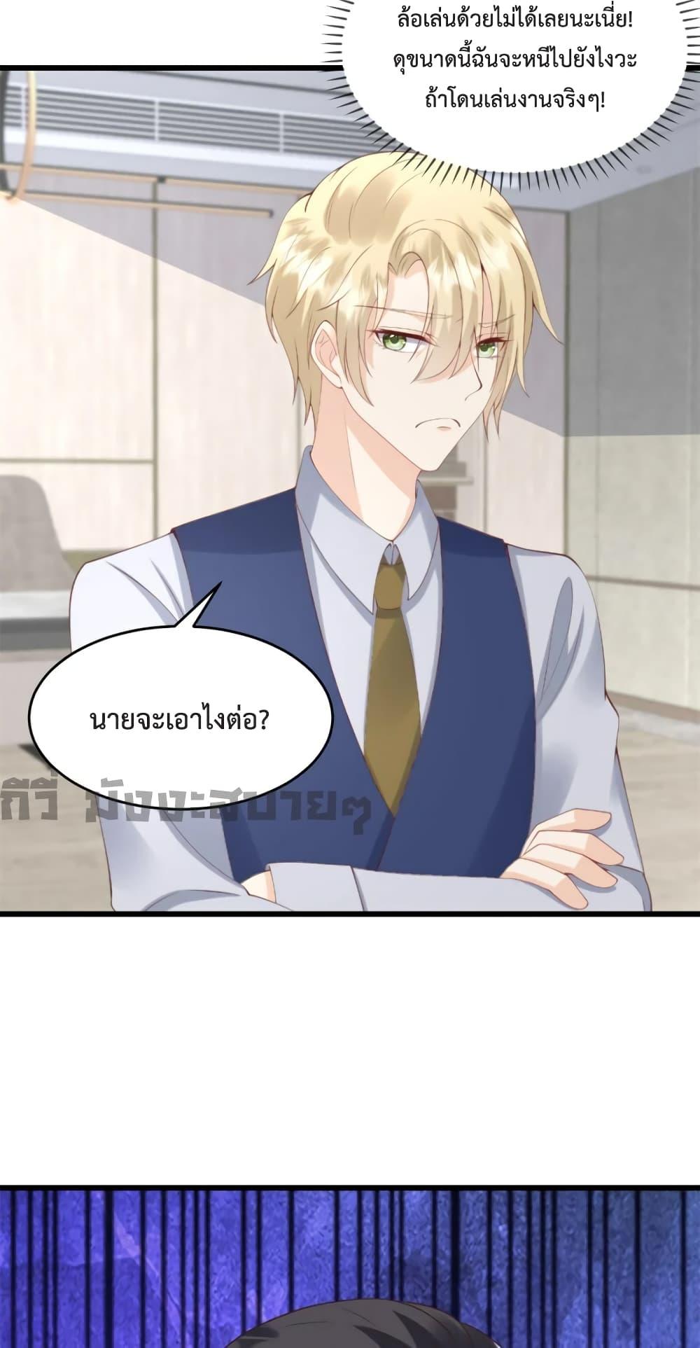 Manga-lc-com อ่านมังงะ อ่านการ์ตูน ออนไลน์ ฟรี Sunsets With You ท่านประธานตัวแสบ ตอนที่ 1 2 3 4 5 6 7 8 9 10 11 12 13 14 ฟรี ไม่มีโฆษณา Manga-lc - อ่าน มังงะ อ่าน การ์ตูน ออนไลน์ อ่านมังงะ ฟรี