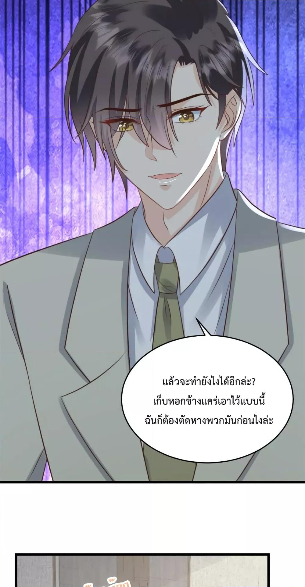 Manga-lc-com อ่านมังงะ อ่านการ์ตูน ออนไลน์ ฟรี Sunsets With You ท่านประธานตัวแสบ ตอนที่ 1 2 3 4 5 6 7 8 9 10 11 12 13 14 ฟรี ไม่มีโฆษณา Manga-lc - อ่าน มังงะ อ่าน การ์ตูน ออนไลน์ อ่านมังงะ ฟรี