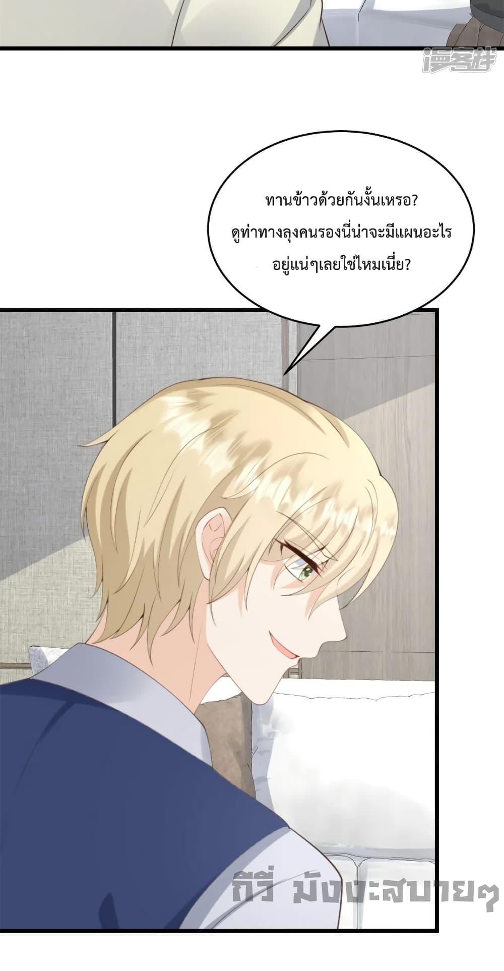 Manga-lc-com อ่านมังงะ อ่านการ์ตูน ออนไลน์ ฟรี Sunsets With You ท่านประธานตัวแสบ ตอนที่ 1 2 3 4 5 6 7 8 9 10 11 12 13 14 ฟรี ไม่มีโฆษณา Manga-lc - อ่าน มังงะ อ่าน การ์ตูน ออนไลน์ อ่านมังงะ ฟรี