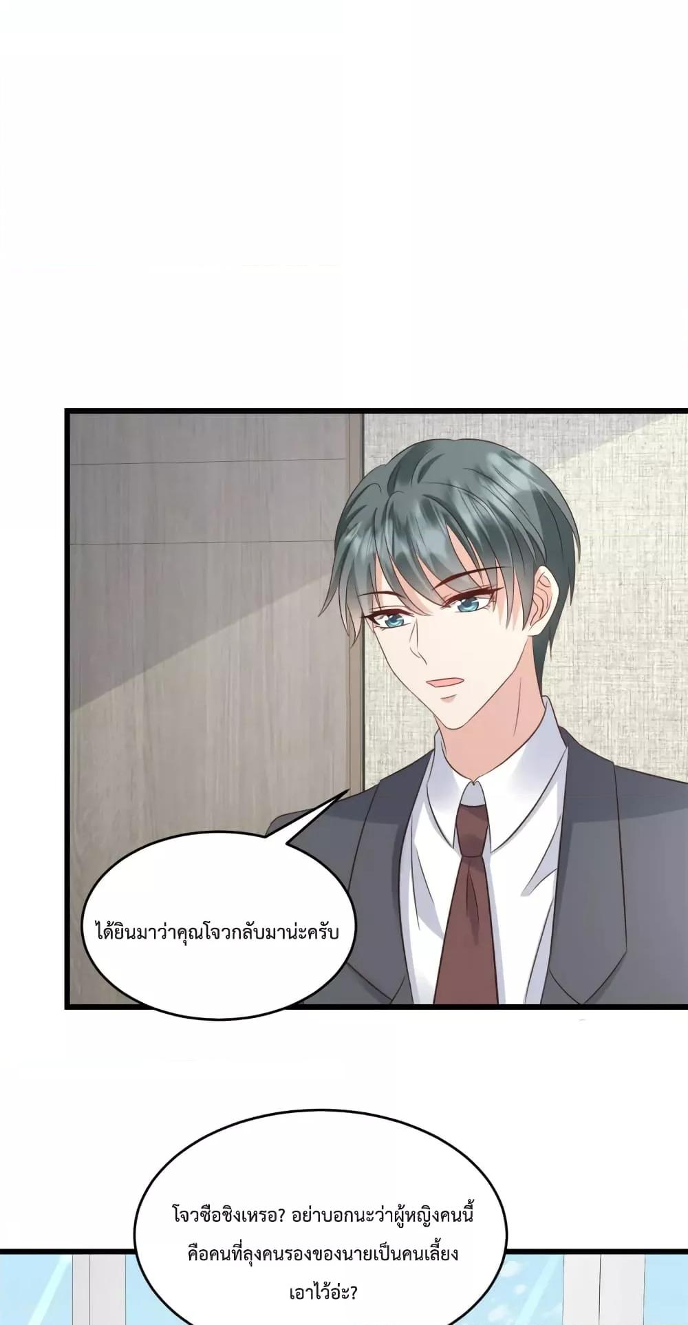 Manga-lc-com อ่านมังงะ อ่านการ์ตูน ออนไลน์ ฟรี Sunsets With You ท่านประธานตัวแสบ ตอนที่ 1 2 3 4 5 6 7 8 9 10 11 12 13 14 ฟรี ไม่มีโฆษณา Manga-lc - อ่าน มังงะ อ่าน การ์ตูน ออนไลน์ อ่านมังงะ ฟรี