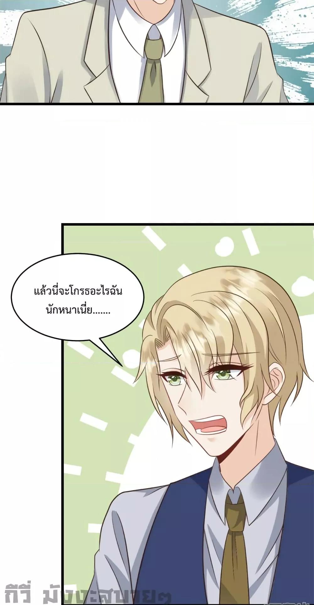 Manga-lc-com อ่านมังงะ อ่านการ์ตูน ออนไลน์ ฟรี Sunsets With You ท่านประธานตัวแสบ ตอนที่ 1 2 3 4 5 6 7 8 9 10 11 12 13 14 ฟรี ไม่มีโฆษณา Manga-lc - อ่าน มังงะ อ่าน การ์ตูน ออนไลน์ อ่านมังงะ ฟรี