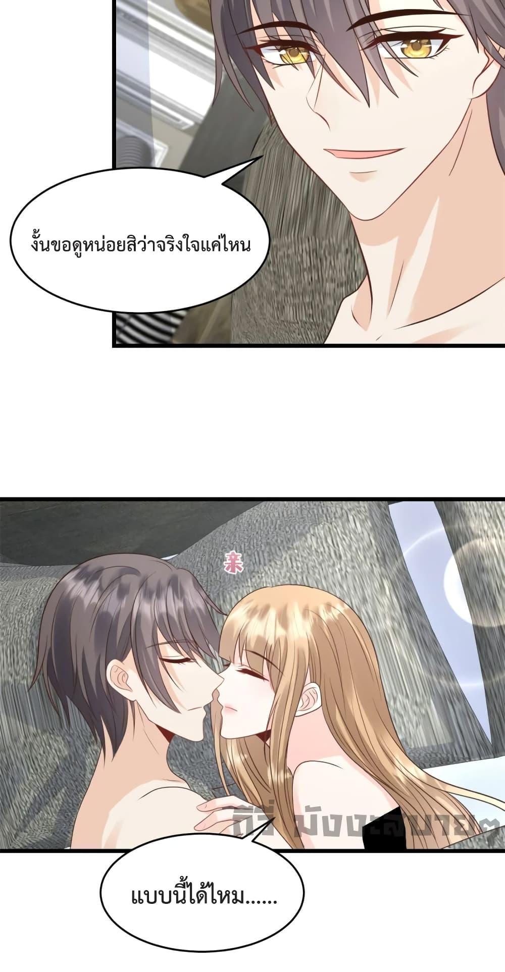 Manga-lc-com อ่านมังงะ อ่านการ์ตูน ออนไลน์ ฟรี Sunsets With You ท่านประธานตัวแสบ ตอนที่ 1 2 3 4 5 6 7 8 9 10 11 12 13 14 ฟรี ไม่มีโฆษณา Manga-lc - อ่าน มังงะ อ่าน การ์ตูน ออนไลน์ อ่านมังงะ ฟรี