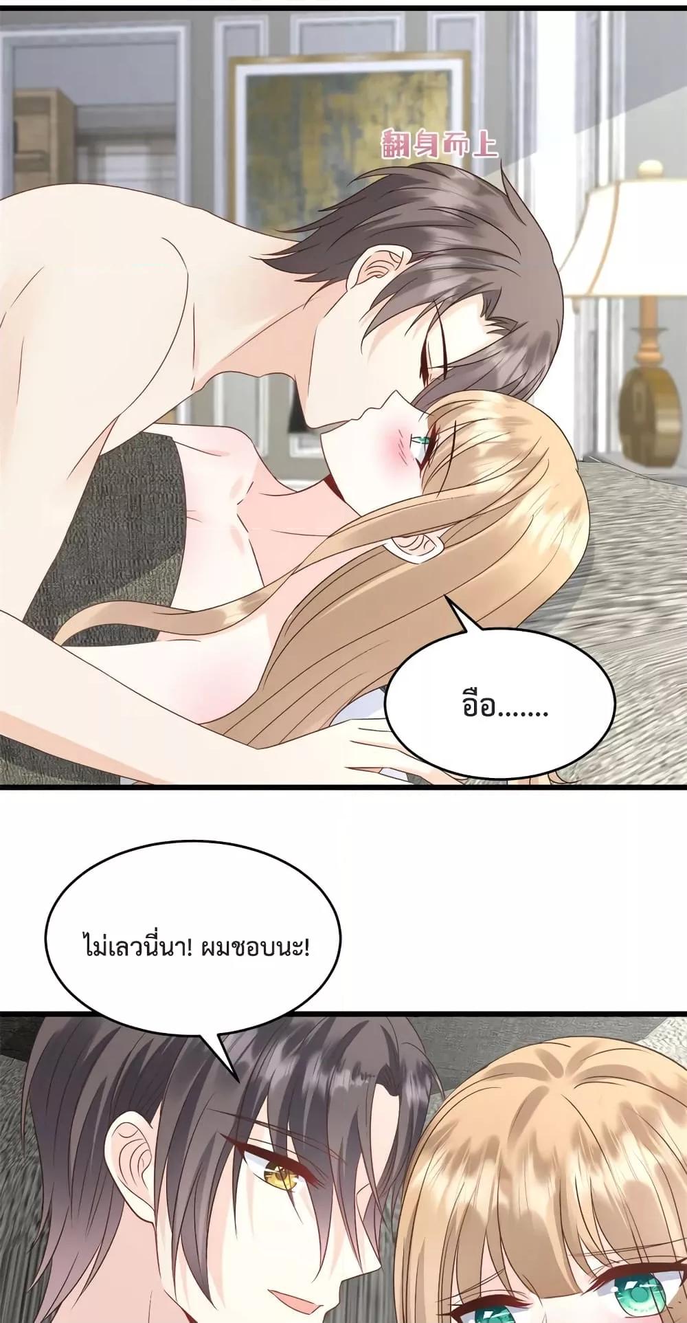 Manga-lc-com อ่านมังงะ อ่านการ์ตูน ออนไลน์ ฟรี Sunsets With You ท่านประธานตัวแสบ ตอนที่ 1 2 3 4 5 6 7 8 9 10 11 12 13 14 ฟรี ไม่มีโฆษณา Manga-lc - อ่าน มังงะ อ่าน การ์ตูน ออนไลน์ อ่านมังงะ ฟรี