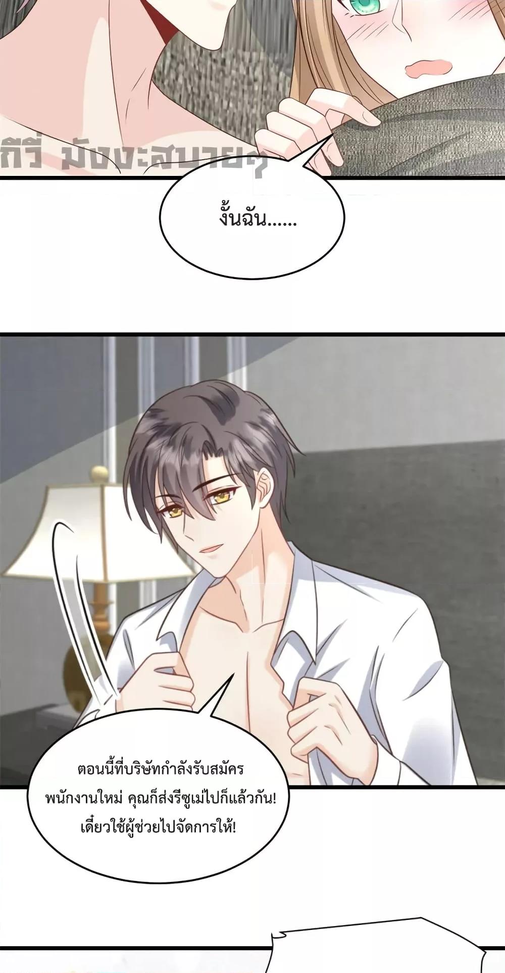 Manga-lc-com อ่านมังงะ อ่านการ์ตูน ออนไลน์ ฟรี Sunsets With You ท่านประธานตัวแสบ ตอนที่ 1 2 3 4 5 6 7 8 9 10 11 12 13 14 ฟรี ไม่มีโฆษณา Manga-lc - อ่าน มังงะ อ่าน การ์ตูน ออนไลน์ อ่านมังงะ ฟรี