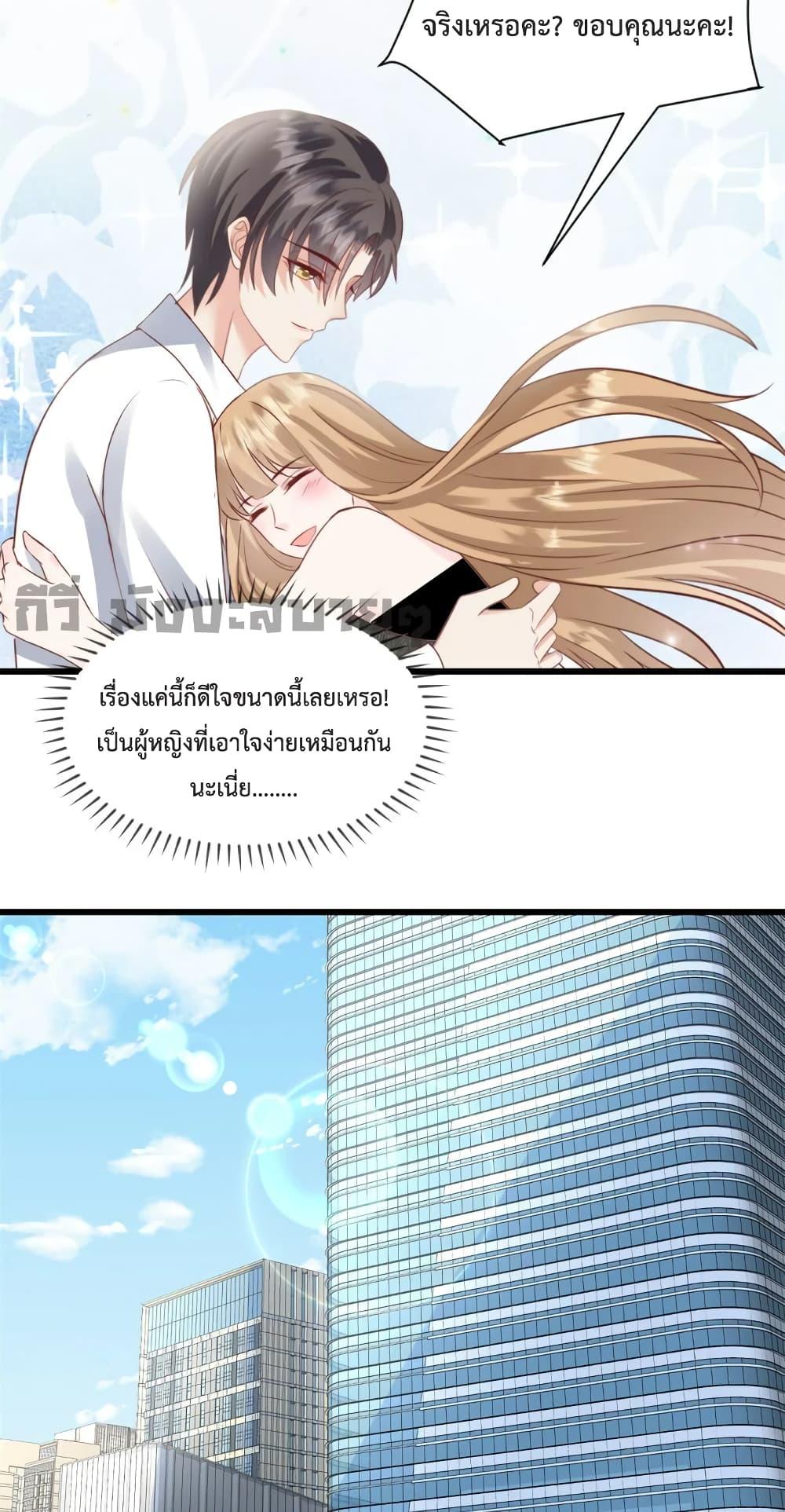 Manga-lc-com อ่านมังงะ อ่านการ์ตูน ออนไลน์ ฟรี Sunsets With You ท่านประธานตัวแสบ ตอนที่ 1 2 3 4 5 6 7 8 9 10 11 12 13 14 ฟรี ไม่มีโฆษณา Manga-lc - อ่าน มังงะ อ่าน การ์ตูน ออนไลน์ อ่านมังงะ ฟรี