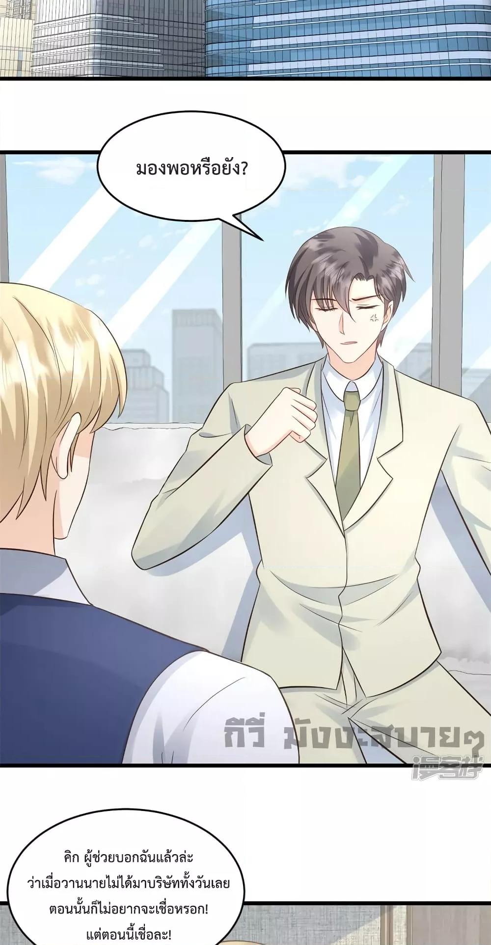 Manga-lc-com อ่านมังงะ อ่านการ์ตูน ออนไลน์ ฟรี Sunsets With You ท่านประธานตัวแสบ ตอนที่ 1 2 3 4 5 6 7 8 9 10 11 12 13 14 ฟรี ไม่มีโฆษณา Manga-lc - อ่าน มังงะ อ่าน การ์ตูน ออนไลน์ อ่านมังงะ ฟรี