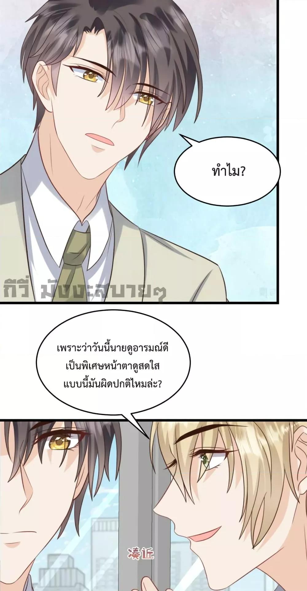 Manga-lc-com อ่านมังงะ อ่านการ์ตูน ออนไลน์ ฟรี Sunsets With You ท่านประธานตัวแสบ ตอนที่ 1 2 3 4 5 6 7 8 9 10 11 12 13 14 ฟรี ไม่มีโฆษณา Manga-lc - อ่าน มังงะ อ่าน การ์ตูน ออนไลน์ อ่านมังงะ ฟรี