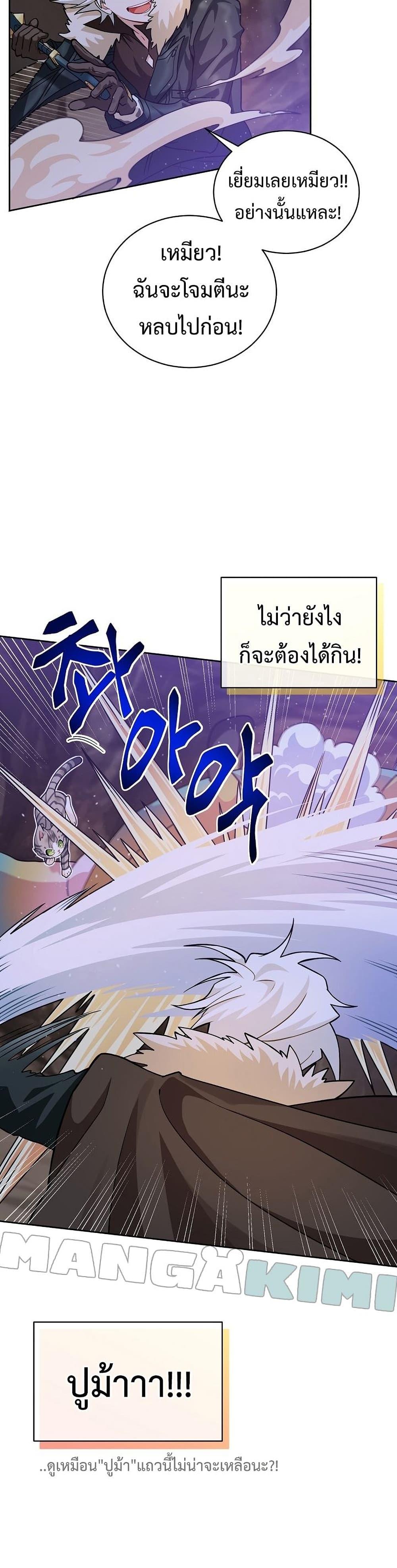 Manga-lc-com อ่านมังงะ อ่านการ์ตูน ออนไลน์ ฟรี Please Have a Meal ตอนที่ 1 2 3 4 5 6 7 8 9 10 11 12 13 14 ฟรี ไม่มีโฆษณา Manga-lc - อ่าน มังงะ อ่าน การ์ตูน ออนไลน์ อ่านมังงะ ฟรี