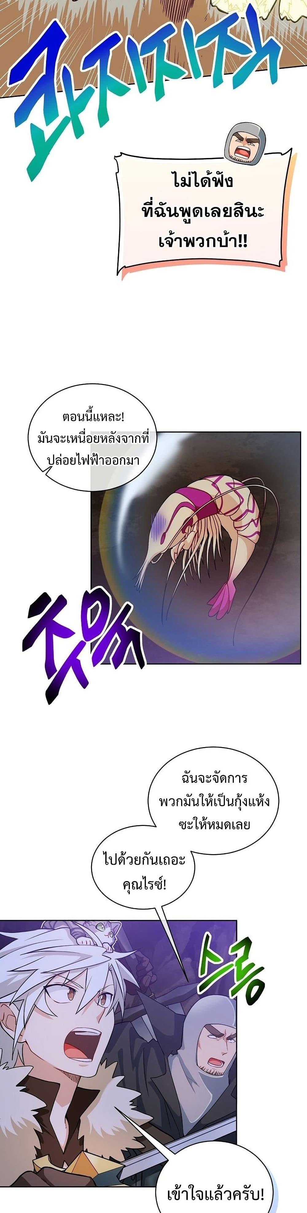 Manga-lc-com อ่านมังงะ อ่านการ์ตูน ออนไลน์ ฟรี Please Have a Meal ตอนที่ 1 2 3 4 5 6 7 8 9 10 11 12 13 14 ฟรี ไม่มีโฆษณา Manga-lc - อ่าน มังงะ อ่าน การ์ตูน ออนไลน์ อ่านมังงะ ฟรี