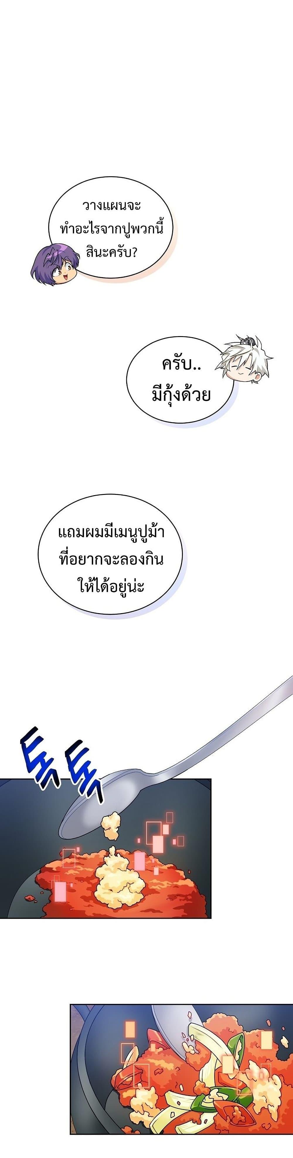 Manga-lc-com อ่านมังงะ อ่านการ์ตูน ออนไลน์ ฟรี Please Have a Meal ตอนที่ 1 2 3 4 5 6 7 8 9 10 11 12 13 14 ฟรี ไม่มีโฆษณา Manga-lc - อ่าน มังงะ อ่าน การ์ตูน ออนไลน์ อ่านมังงะ ฟรี