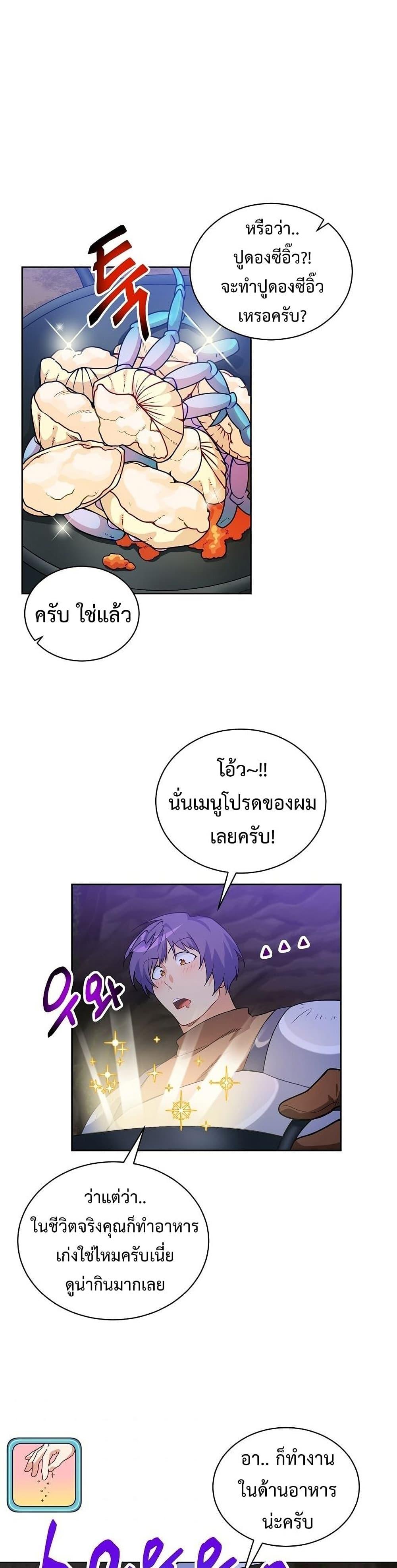 Manga-lc-com อ่านมังงะ อ่านการ์ตูน ออนไลน์ ฟรี Please Have a Meal ตอนที่ 1 2 3 4 5 6 7 8 9 10 11 12 13 14 ฟรี ไม่มีโฆษณา Manga-lc - อ่าน มังงะ อ่าน การ์ตูน ออนไลน์ อ่านมังงะ ฟรี