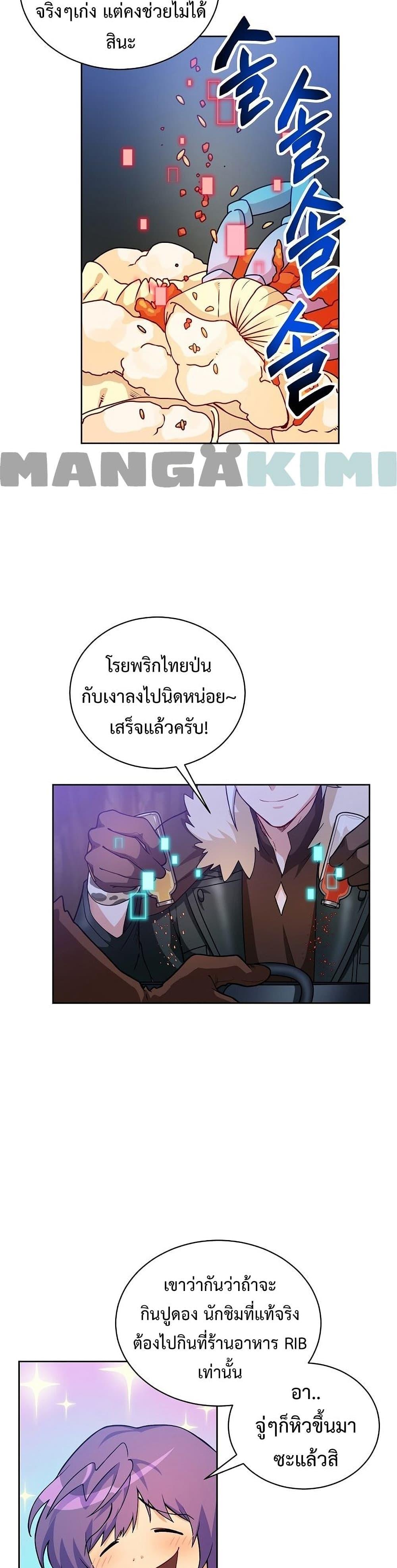Manga-lc-com อ่านมังงะ อ่านการ์ตูน ออนไลน์ ฟรี Please Have a Meal ตอนที่ 1 2 3 4 5 6 7 8 9 10 11 12 13 14 ฟรี ไม่มีโฆษณา Manga-lc - อ่าน มังงะ อ่าน การ์ตูน ออนไลน์ อ่านมังงะ ฟรี