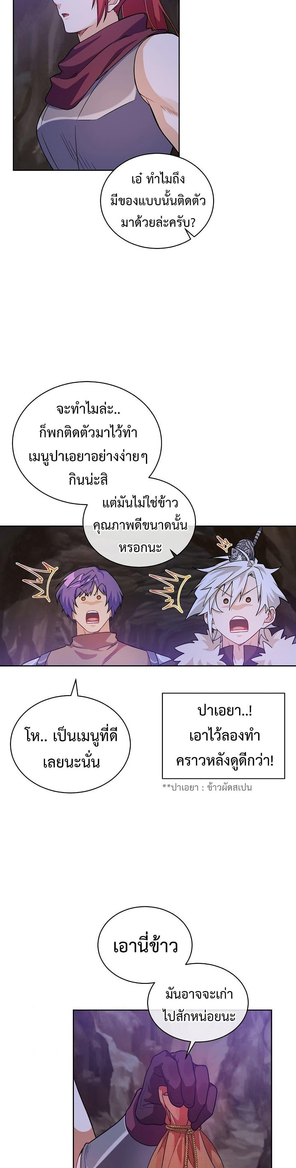 Manga-lc-com อ่านมังงะ อ่านการ์ตูน ออนไลน์ ฟรี Please Have a Meal ตอนที่ 1 2 3 4 5 6 7 8 9 10 11 12 13 14 ฟรี ไม่มีโฆษณา Manga-lc - อ่าน มังงะ อ่าน การ์ตูน ออนไลน์ อ่านมังงะ ฟรี