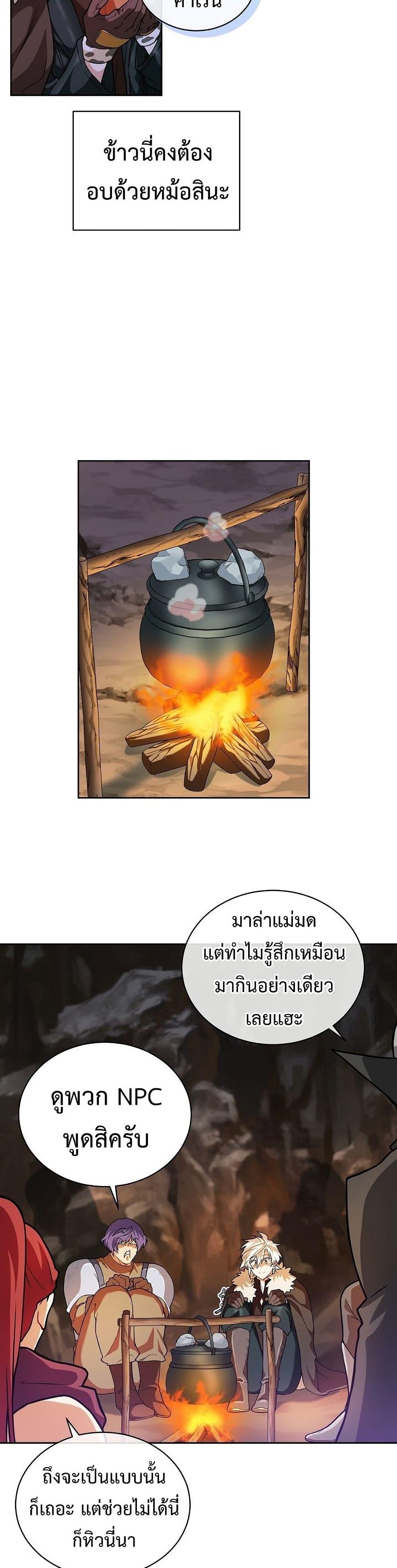 Manga-lc-com อ่านมังงะ อ่านการ์ตูน ออนไลน์ ฟรี Please Have a Meal ตอนที่ 1 2 3 4 5 6 7 8 9 10 11 12 13 14 ฟรี ไม่มีโฆษณา Manga-lc - อ่าน มังงะ อ่าน การ์ตูน ออนไลน์ อ่านมังงะ ฟรี