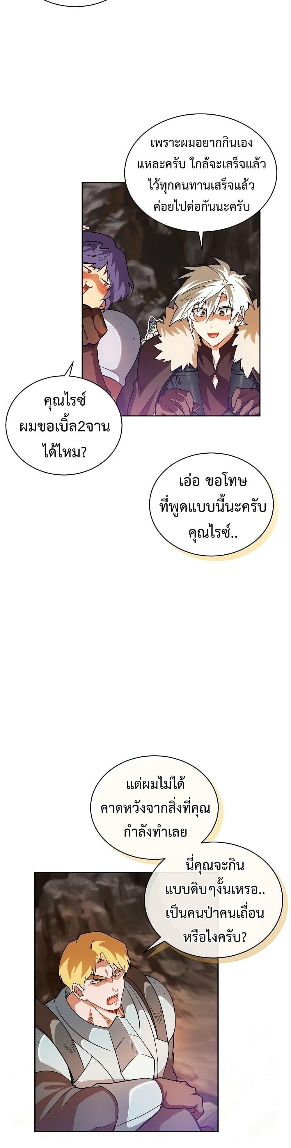 Manga-lc-com อ่านมังงะ อ่านการ์ตูน ออนไลน์ ฟรี Please Have a Meal ตอนที่ 1 2 3 4 5 6 7 8 9 10 11 12 13 14 ฟรี ไม่มีโฆษณา Manga-lc - อ่าน มังงะ อ่าน การ์ตูน ออนไลน์ อ่านมังงะ ฟรี